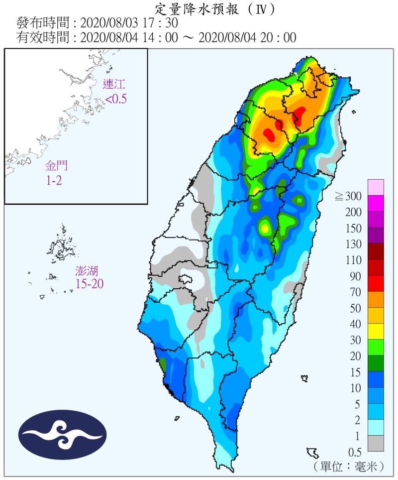 哈格比掰掰！一圖看懂降雨區 慎防雨彈轟炸