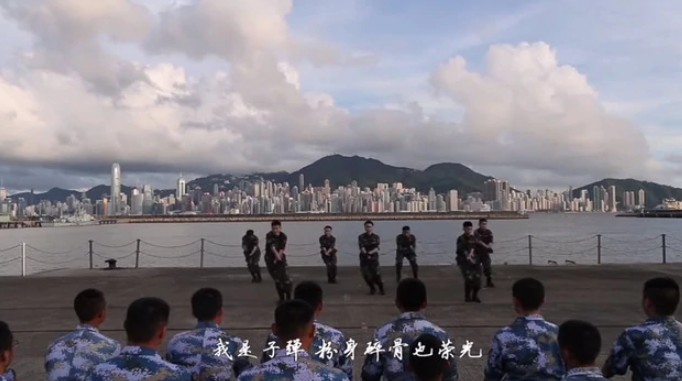 解放軍以港版國安法為背景唱「戰歌」：誰敢興風作浪 就地將他滅亡