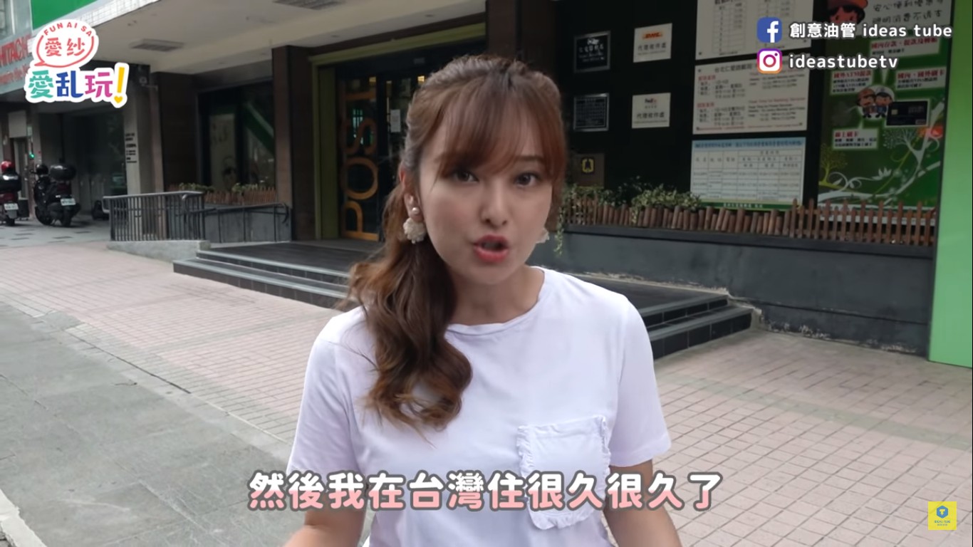 (影)愛紗領不到「三倍券」！網好奇：有這3條件為何不能領