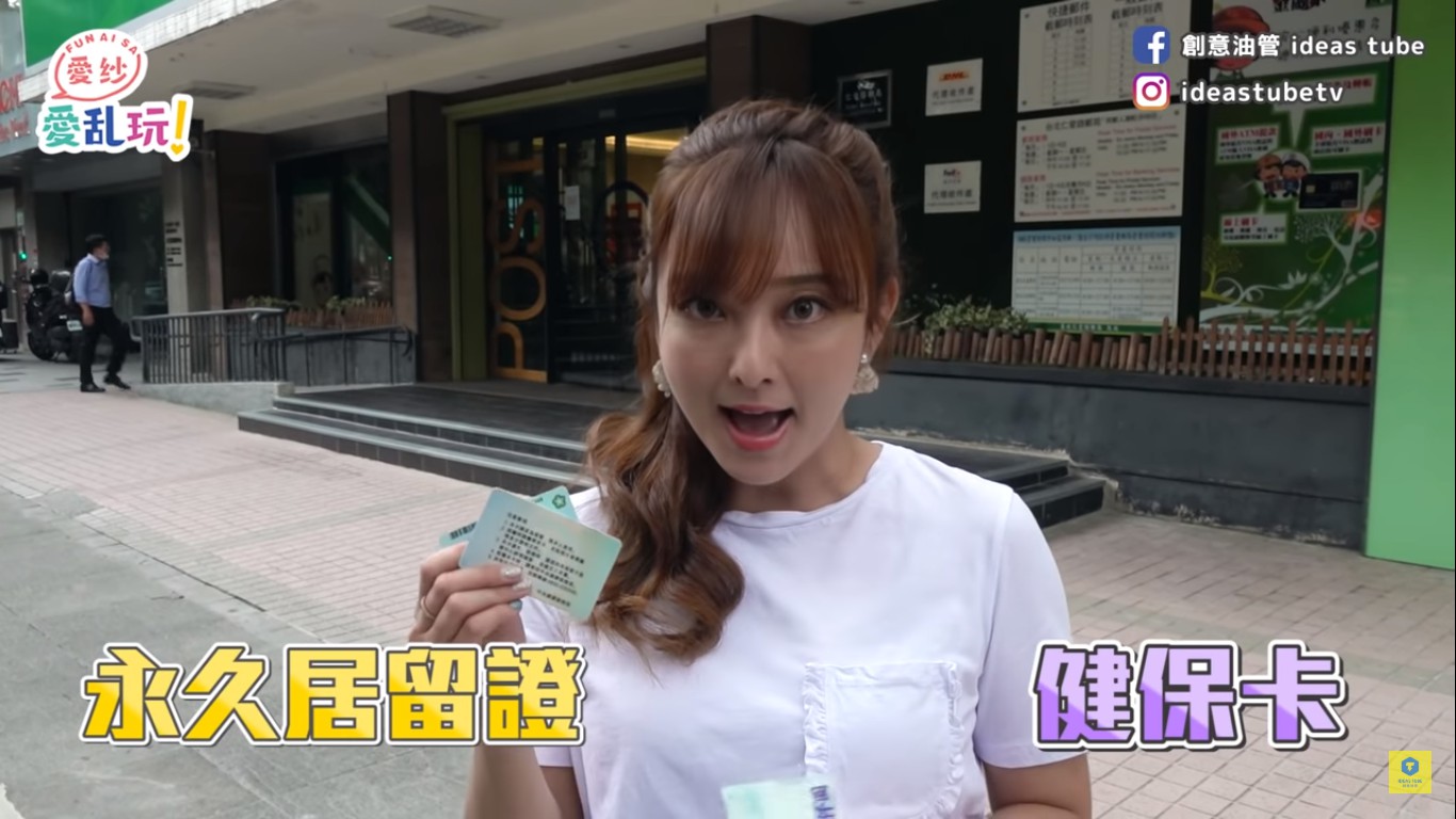 (影)愛紗領不到「三倍券」！網好奇：有這3條件為何不能領