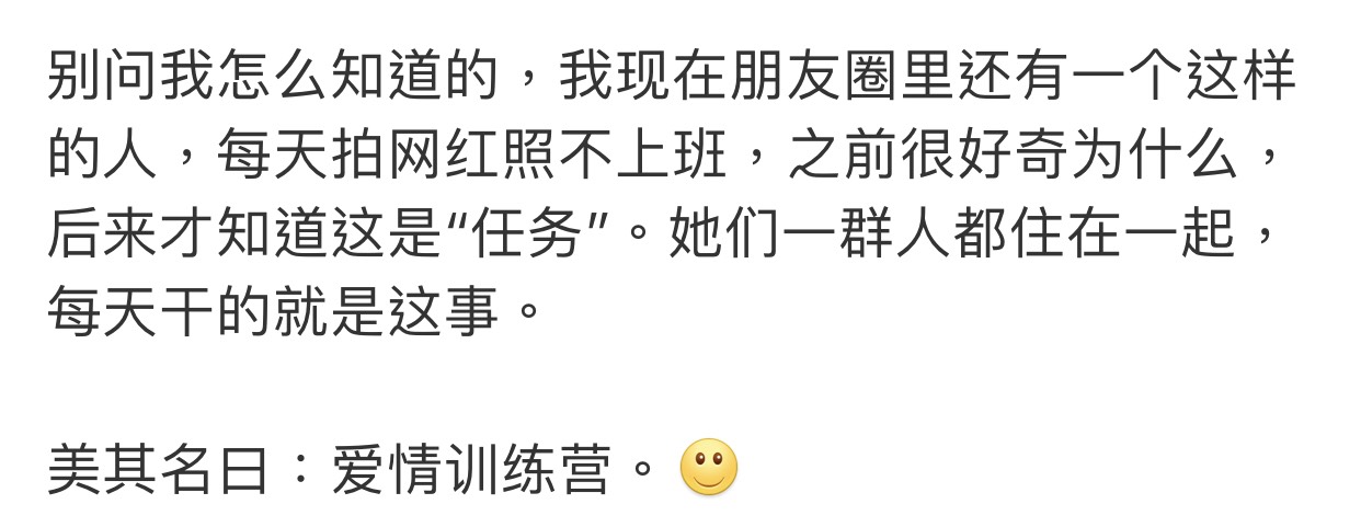 微博帳號「陳團長寶寶」全文。 圖:翻攝微博 微博帳號「陳團長寶寶」全文。 圖:翻攝微博