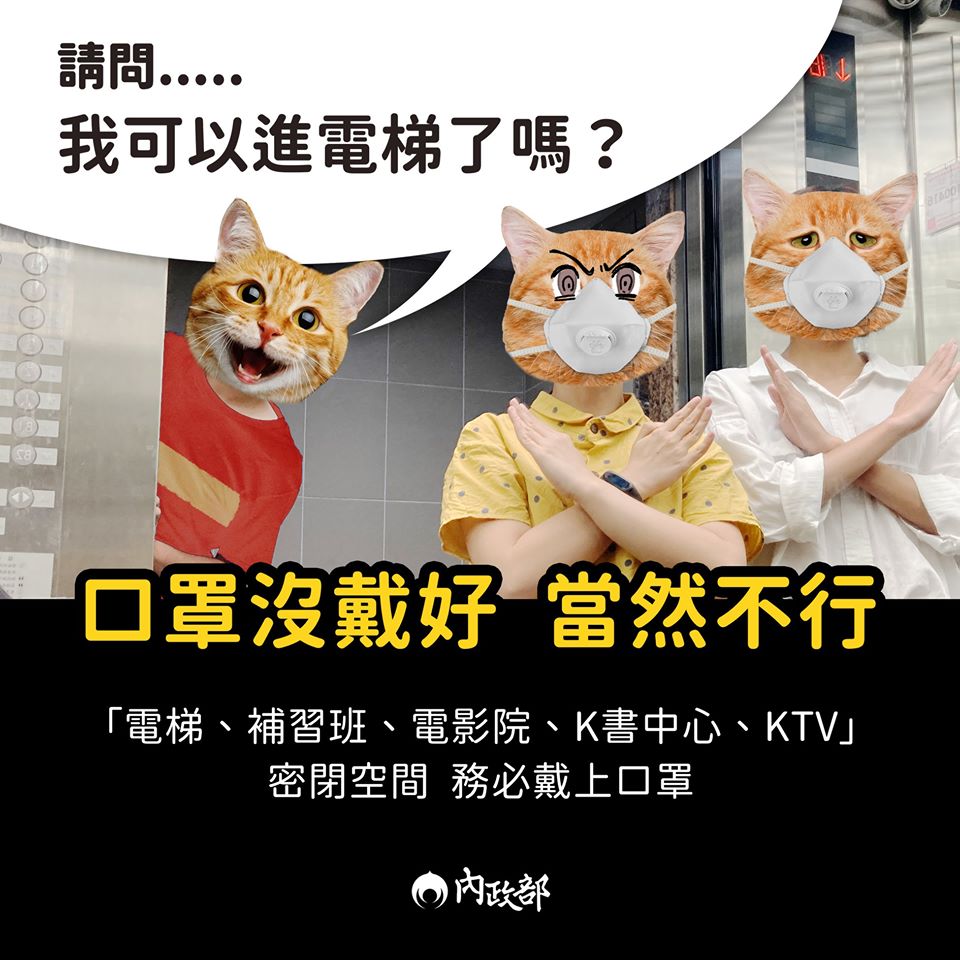 內政部小編在被討論後,立即跟改內容。 圖:內政部臉書 內政部小編在被討論後,立即跟改內容。 圖:內政部臉書