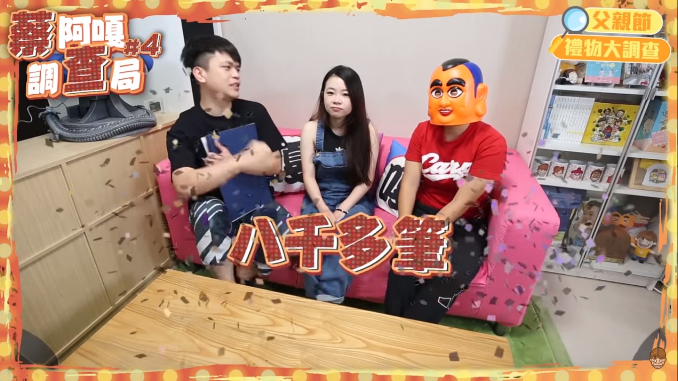 蔡阿嘎表示,總共針對8000位父親進行問券調查。 圖:擷取YouTube 蔡阿嘎表示,總共針對8000位父親進行問券調查。 圖:擷取YouTube