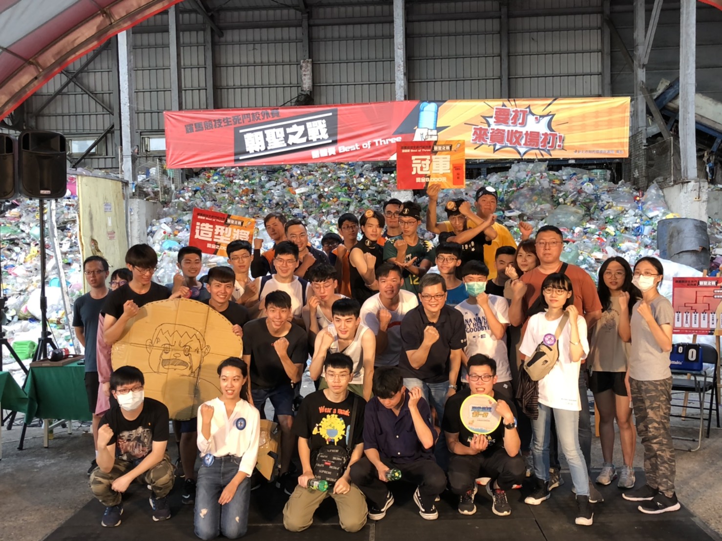 「羅馬競技生死鬥校外賽-朝聖之戰」共有10組來自高中及大學校園隊伍參與。 圖:新北市環保局提供 「羅馬競技生死鬥校外賽-朝聖之戰」共有10組來自高中及大學校園隊伍參與。 圖:新北市環保局提供