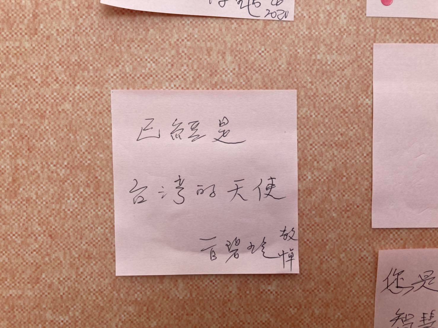 陳其邁赴台北賓館悼念李登輝 「我們用生命守護民主」