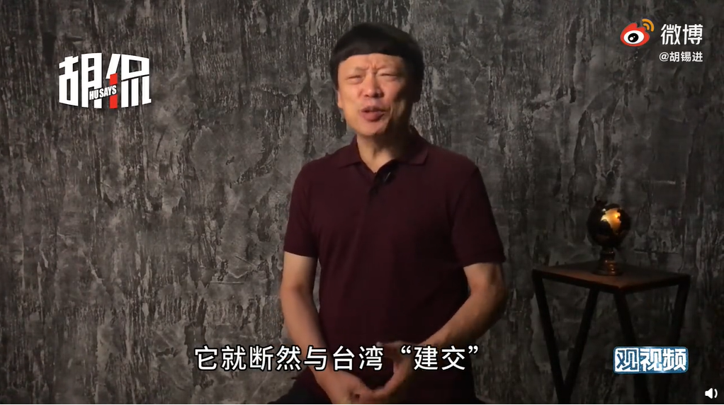 美國衛生部長將訪台 胡錫進嗆美：真有本事就與台灣建交「它敢嗎？」