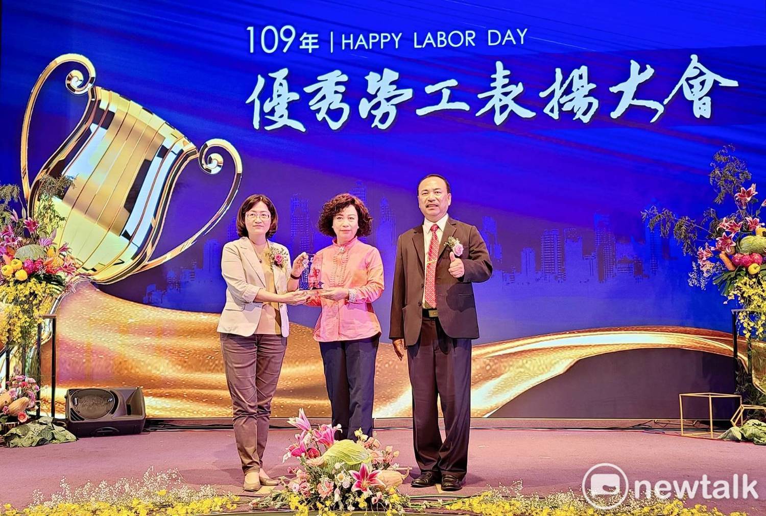 臺中市腳底按摩職業工會監召人江春瑟(中)開心表示今年很高興得積優工會,已經連續第八年獲殊榮,每年主動參加評鑑,能得獎對工會來說是一種榮譽。 唐復年/攝 臺中市腳底按摩職業工會監召人江春瑟(中)開心表示今年很高興得積優工會,已經連續第八年獲殊榮,每年主動參加評鑑,能得獎對工會來說是一種榮譽。 唐復年/攝