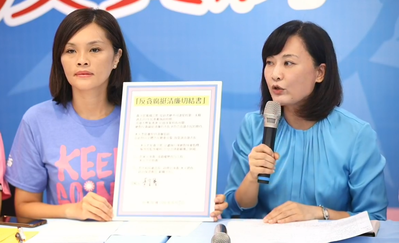 白紙黑字！李眉蓁簽「反貪腐挺清廉」切結書：若涉貪願放棄假釋