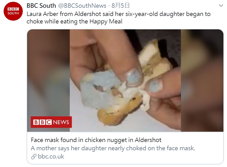 英國女童吃麥當勞被噎住  發現雞塊裡有口罩
