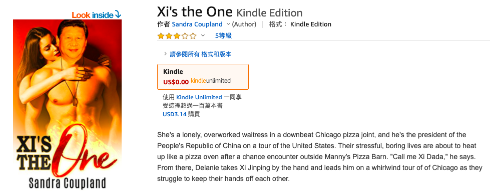 書籍相關資訊。 圖:翻攝自亞馬遜官網 書籍相關資訊。 圖:翻攝自亞馬遜官網