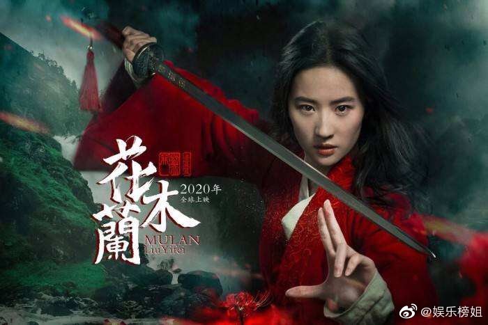 迪士尼真人版電影《花木蘭》因受疫情影響,日前宣布在北美及歐洲多個國家改由串流平台播出。 圖: 翻攝微博 迪士尼真人版電影《花木蘭》因受疫情影響,日前宣布在北美及歐洲多個國家改由串流平台播出。 圖: 翻攝微博