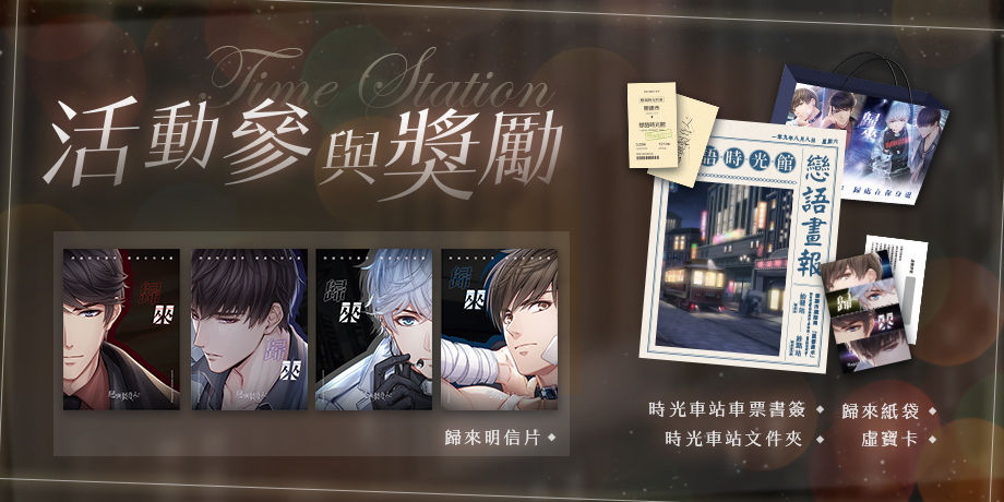玩家參加活動,將可獲得限量贈品。 圖: Netmarble /提供 玩家參加活動,將可獲得限量贈品。 圖: Netmarble /提供