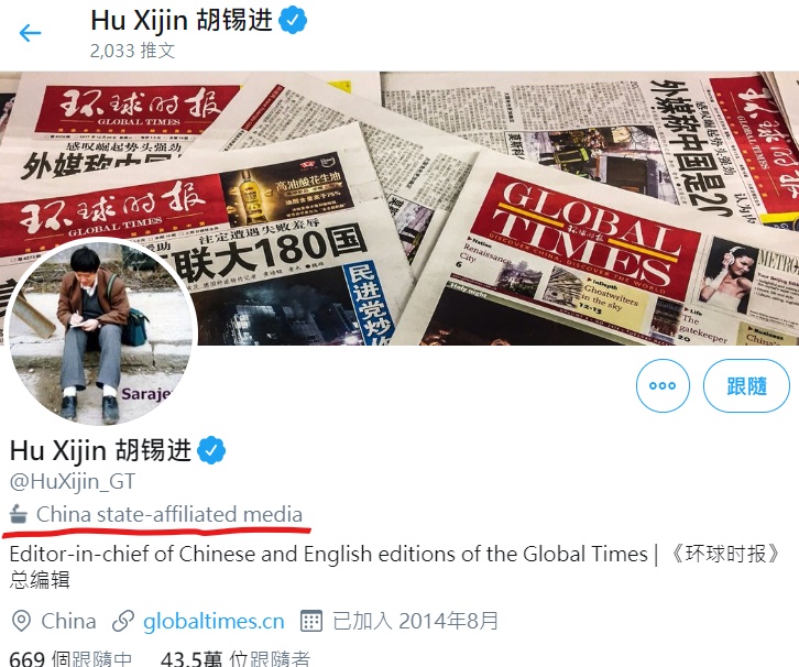推特貼中國官媒標籤 德媒 ：胡錫進被「提拔」不知他該哭還該笑