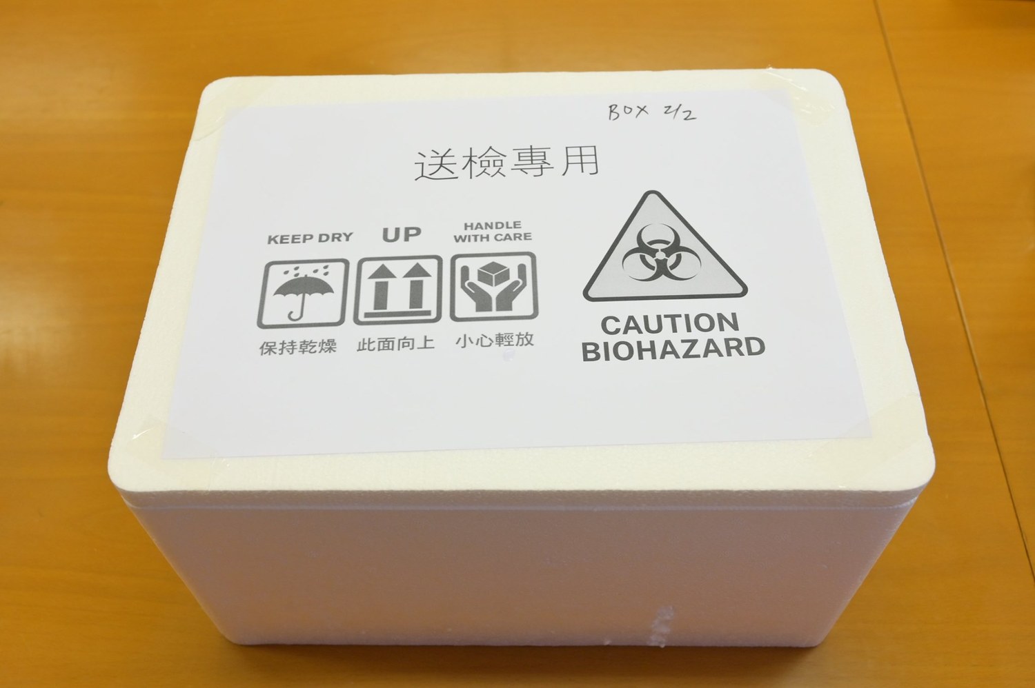 港府推全民自願性免費普篩(示意圖)。 圖:翻攝自林鄭月娥臉書 港府推全民自願性免費普篩(示意圖)。 圖:翻攝自林鄭月娥臉書