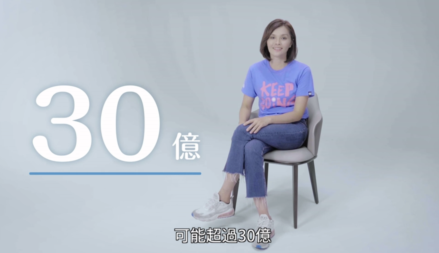 昨(7)日高雄市長補選候選人李眉蓁在臉書上釋出政策宣傳影片,指出高雄人一整年光買水就花將近30億元。 圖:截取自李眉蓁個人臉書 昨(7)日高雄市長補選候選人李眉蓁在臉書上釋出政策宣傳影片,指出高雄人一整年光買水就花將近30億元。 圖:截取自李眉蓁個人臉書