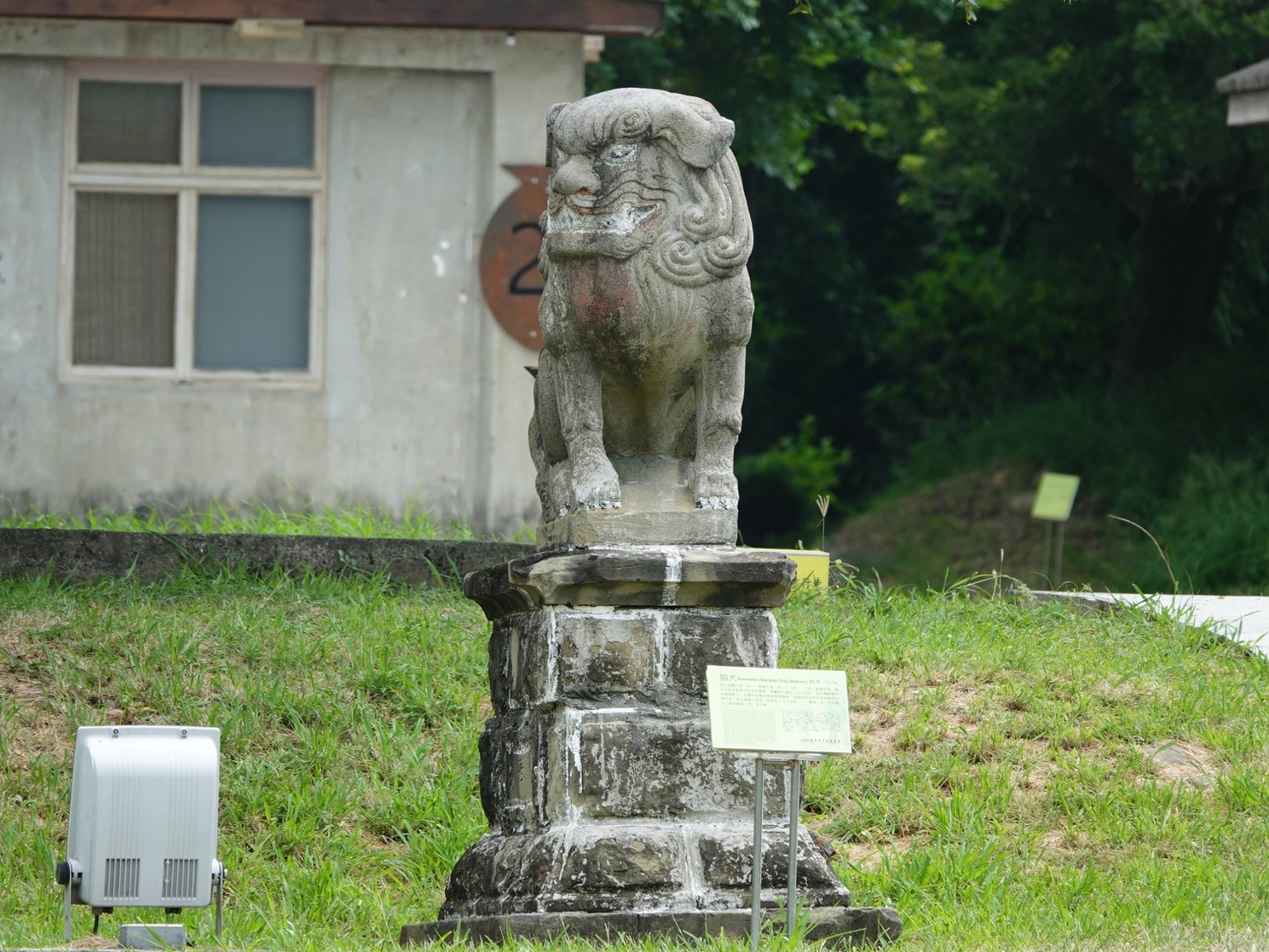 牛罵頭遺址文化園區的狛犬。 圖:台中市政府文化局/提供 牛罵頭遺址文化園區的狛犬。 圖:台中市政府文化局/提供
