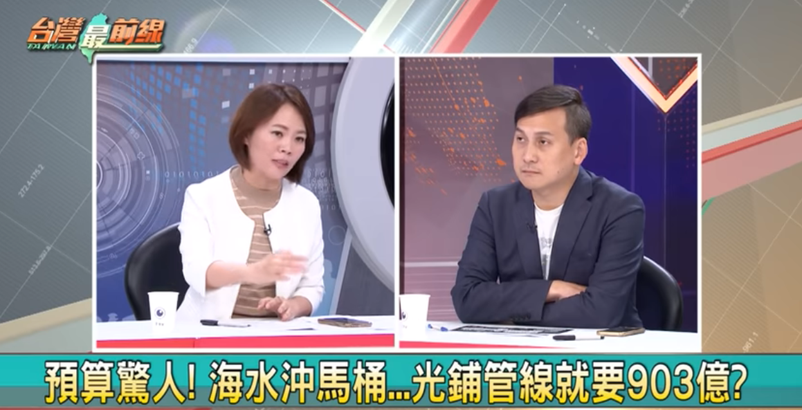 葉元之在節目稱讚李眉蓁「苦民所苦」,很負責,不過簡舒培說她不知道「負責在哪裡」。 圖:擷取自民視讚夯 Formosa TV Thumbs Up Youtube 葉元之在節目稱讚李眉蓁「苦民所苦」,很負責,不過簡舒培說她不知道「負責在哪裡」。 圖:擷取自民視讚夯 Formosa TV Thumbs Up Youtube