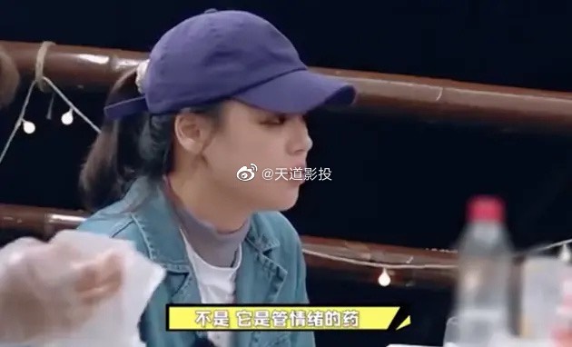 日前她上節目時曾透漏,小時候被同學霸凌,有嚴重的焦慮症。 圖:翻攝微博 日前她上節目時曾透漏,小時候被同學霸凌,有嚴重的焦慮症。 圖:翻攝微博