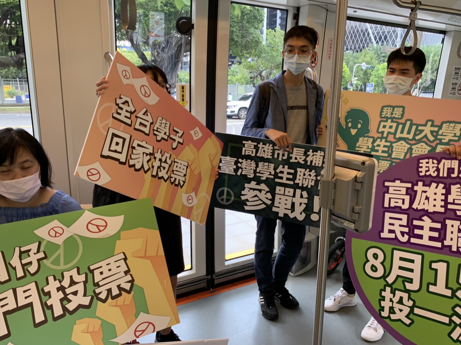 民主不能放假！學生團體共籲高雄年輕人：815出門投票