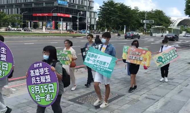 高雄學生領袖在台鋁商場呼籲高雄人815票票入匭。 圖:高雄學生民主聯盟/提供 高雄學生領袖在台鋁商場呼籲高雄人815票票入匭。 圖:高雄學生民主聯盟/提供