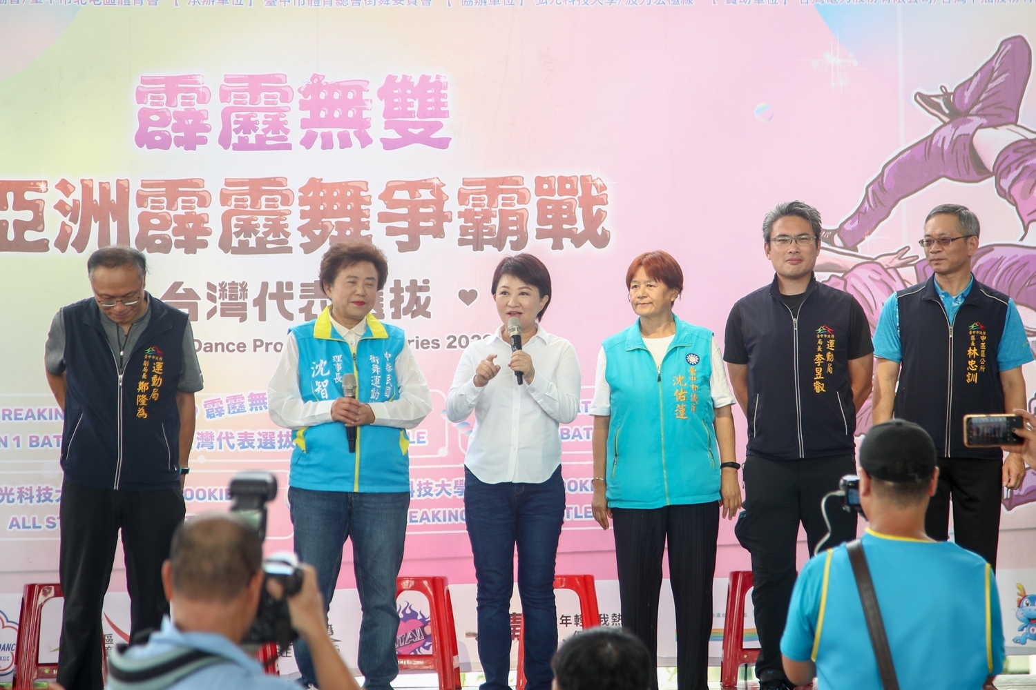 盧秀燕市長到場致詞。 台中市政府運動局/提供 盧秀燕市長到場致詞。 台中市政府運動局/提供