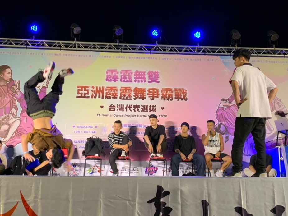 霹靂無雙亞洲街舞大賽,各路舞林高手飆舞,吸引不少年輕朋友到場加油打氣。 圖:中華民國街舞運動協會/提供 霹靂無雙亞洲街舞大賽,各路舞林高手飆舞,吸引不少年輕朋友到場加油打氣。 圖:中華民國街舞運動協會/提供