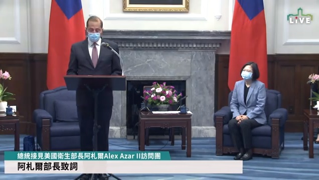 美國衛生部長阿札爾拜會總統蔡英文。 圖:翻攝自presidentialoffice 美國衛生部長阿札爾拜會總統蔡英文。 圖:翻攝自presidentialoffice