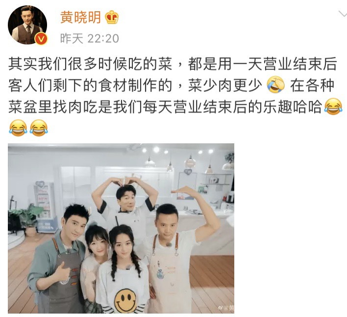黃曉明替趙麗穎發聲。 圖:翻攝自黃曉明微博 黃曉明替趙麗穎發聲。 圖:翻攝自黃曉明微博