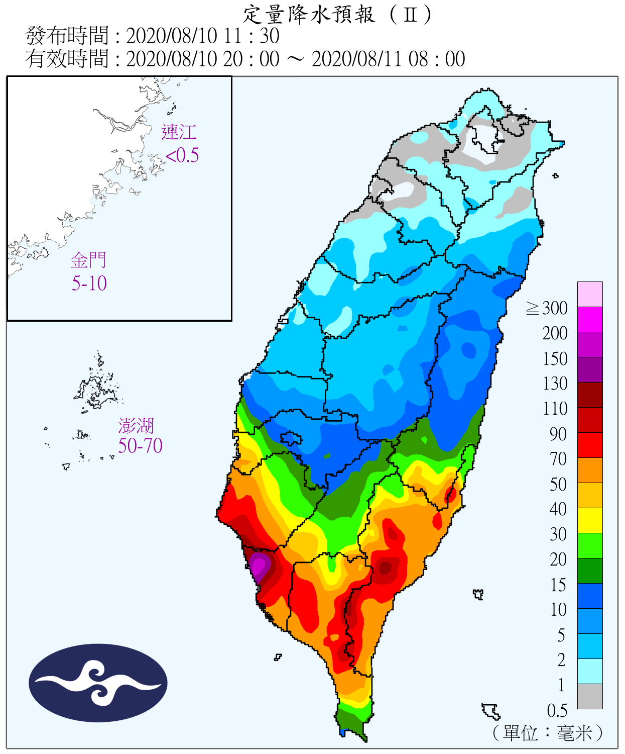 輕颱「米克拉」帶來的雨勢將集中在東南、西南部地區,北部則是午後雷陣雨發展居多。 圖:翻攝自中央氣象局 輕颱「米克拉」帶來的雨勢將集中在東南、西南部地區,北部則是午後雷陣雨發展居多。 圖:翻攝自中央氣象局