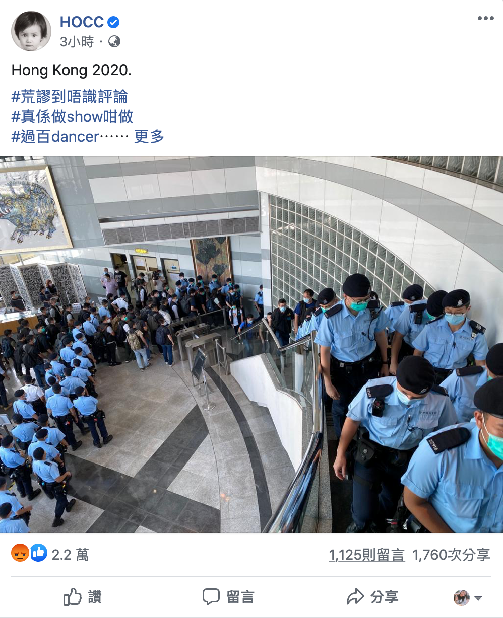 何韻詩痛批港警作秀,荒謬到不知如何評論。 圖:截圖自何韻詩臉書 何韻詩痛批港警作秀,荒謬到不知如何評論。 圖:截圖自何韻詩臉書