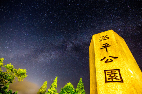 阿里山-沼平公園。 圖:嘉義縣政府/提供 阿里山-沼平公園。 圖:嘉義縣政府/提供