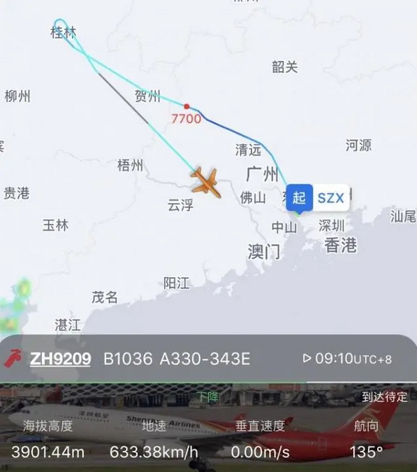 中共官媒在9日晚間宣稱,深圳航空ZH9209客機發出7700緊急代碼(註:7700代表緊急事件)隨後立即返航。 圖 : 翻攝自深圳航空官方微博 中共官媒在9日晚間宣稱,深圳航空ZH9209客機發出7700緊急代碼(註:7700代表緊急事件)隨後立即返航。 圖 : 翻攝自深圳航空官方微博