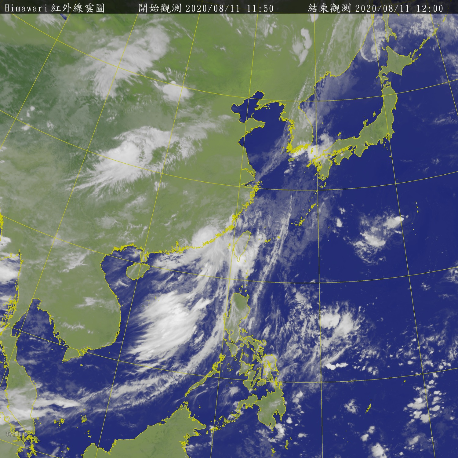「米克拉」逐漸遠離台灣,氣象局預計在下午14時30分一起解除海陸警報。 圖:翻攝自中央氣象局 「米克拉」逐漸遠離台灣,氣象局預計在下午14時30分一起解除海陸警報。 圖:翻攝自中央氣象局