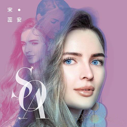 宋蕊安來自俄羅斯,來台闖歌壇。 圖:艾迪昇傳播/提供 宋蕊安來自俄羅斯,來台闖歌壇。 圖:艾迪昇傳播/提供