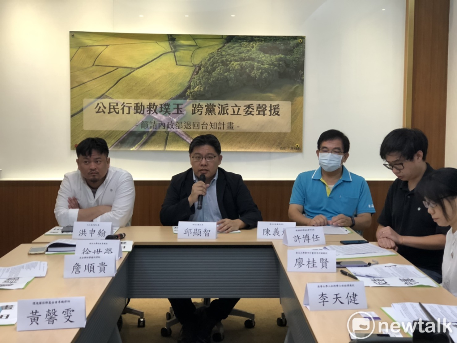 憂毀435公頃優良農地 立委呼籲內政部退回竹北台知計畫