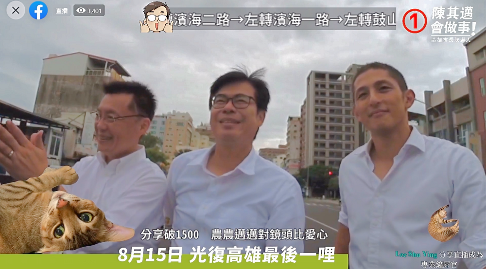 吳怡農陪同陳其邁掃街拜票,爭取選民支持。 圖:翻攝自陳其邁臉書 吳怡農陪同陳其邁掃街拜票,爭取選民支持。 圖:翻攝自陳其邁臉書