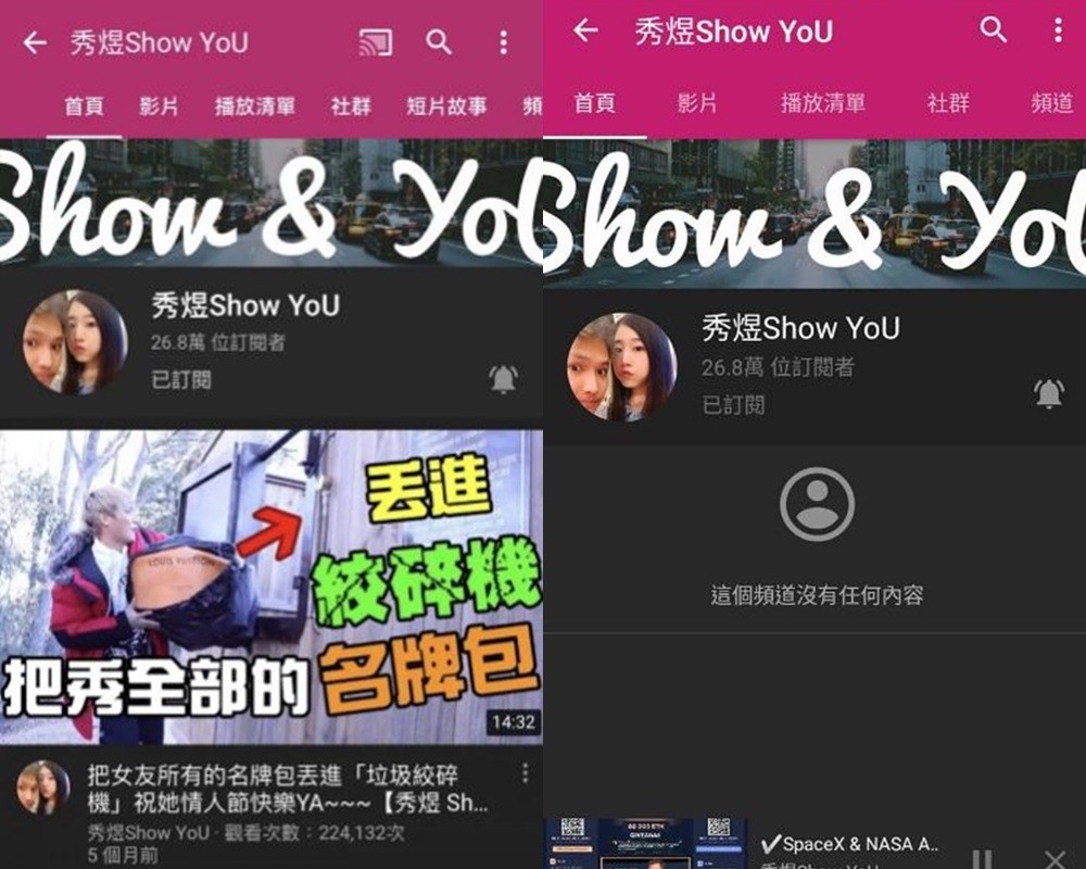 26萬YouTuber頻道遭駭！3年影片心血空空如也：台灣Google無法處理