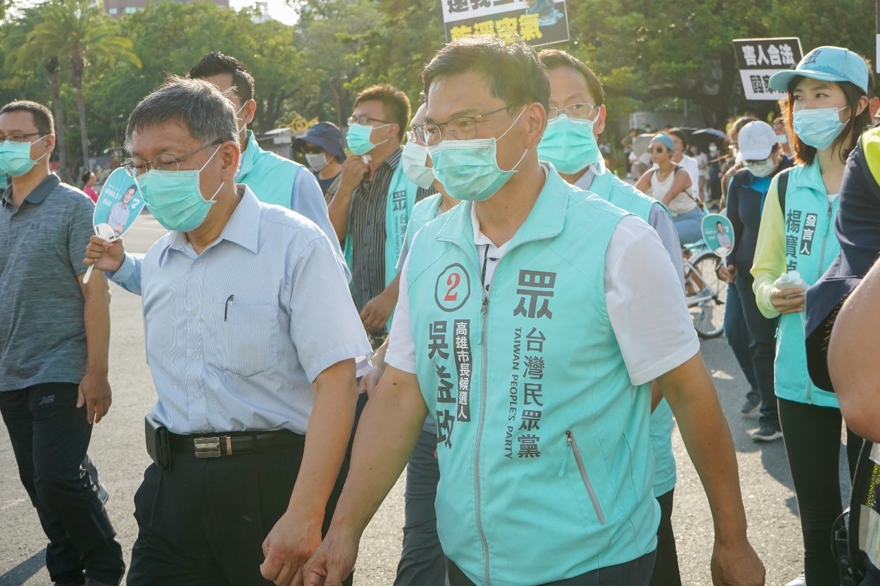 民眾黨主席柯文哲(左)、民眾黨高雄市長候選人吳益政(右)。 圖:民眾黨 / 提供 民眾黨主席柯文哲(左)、民眾黨高雄市長候選人吳益政(右)。 圖:民眾黨 / 提供