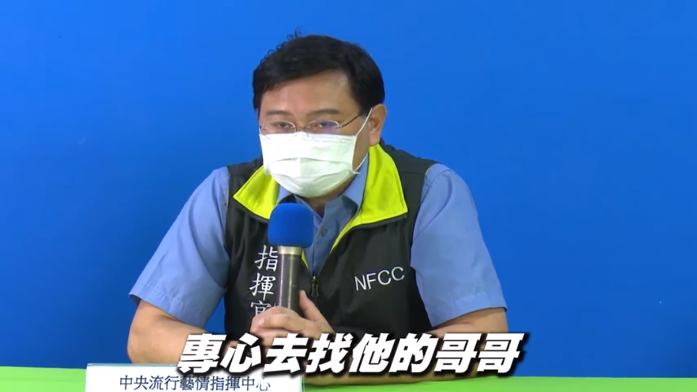中央流行藝情指揮中心今日上船影片,說明指揮官陳鬧鐘去找他哥哥部長陳時中。 圖:翻攝YouTube 中央流行藝情指揮中心今日上船影片,說明指揮官陳鬧鐘去找他哥哥部長陳時中。 圖:翻攝YouTube