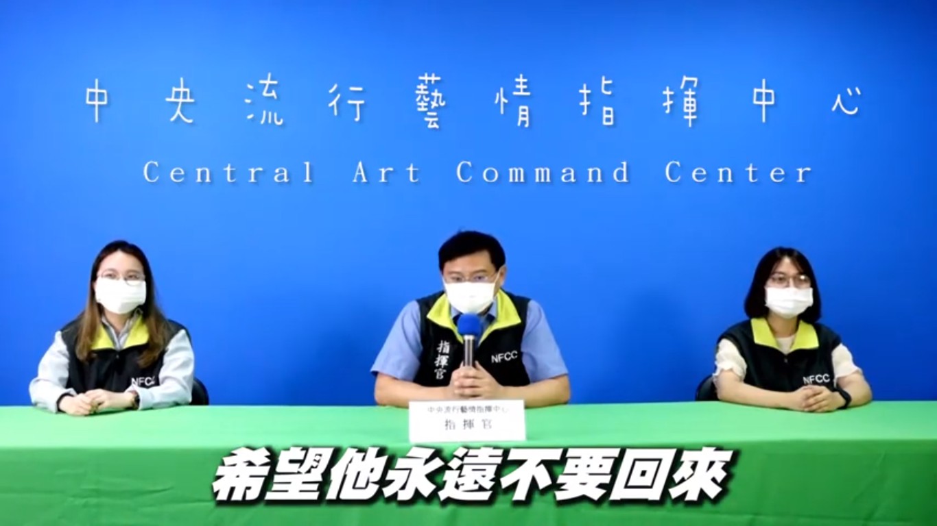 副指揮官走鐘希望鬧鐘永遠不要回去藝情指揮中心。 圖:翻攝YouTube 副指揮官走鐘希望鬧鐘永遠不要回去藝情指揮中心。 圖:翻攝YouTube