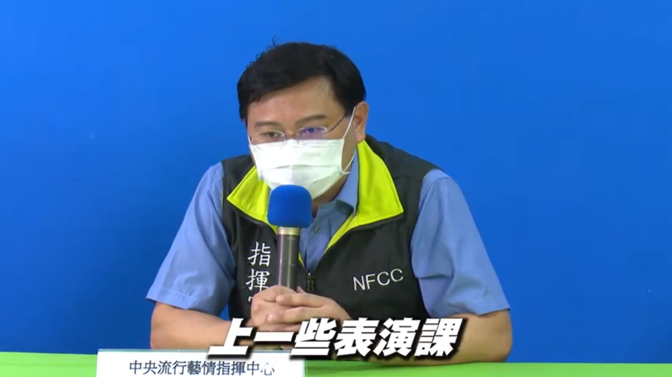 走鐘建議美國官員應該多上一些表演課,在表達上才能更精準一些。 圖:翻攝YouTube 走鐘建議美國官員應該多上一些表演課,在表達上才能更精準一些。 圖:翻攝YouTube