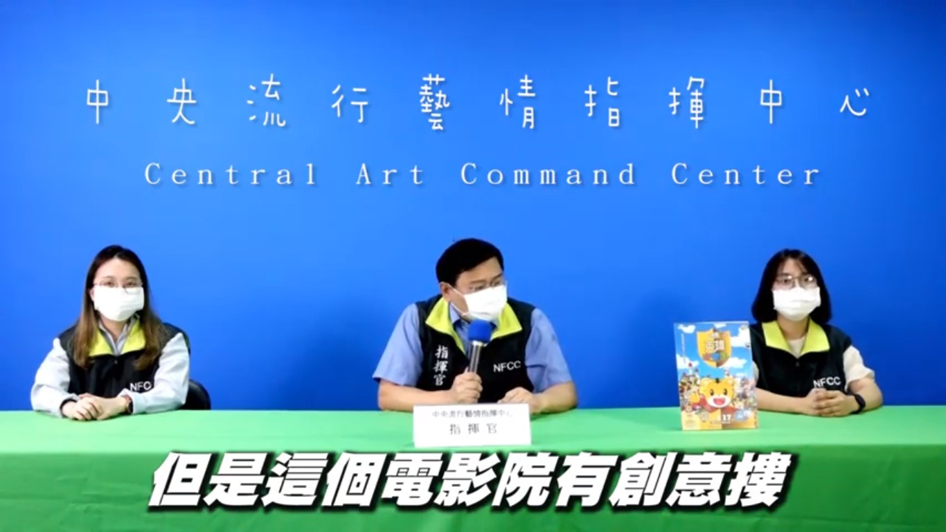 走鐘表是電影院非常有創意,除了看電影外,還可以看舞台劇。 圖:翻攝YouTube 走鐘表是電影院非常有創意,除了看電影外,還可以看舞台劇。 圖:翻攝YouTube