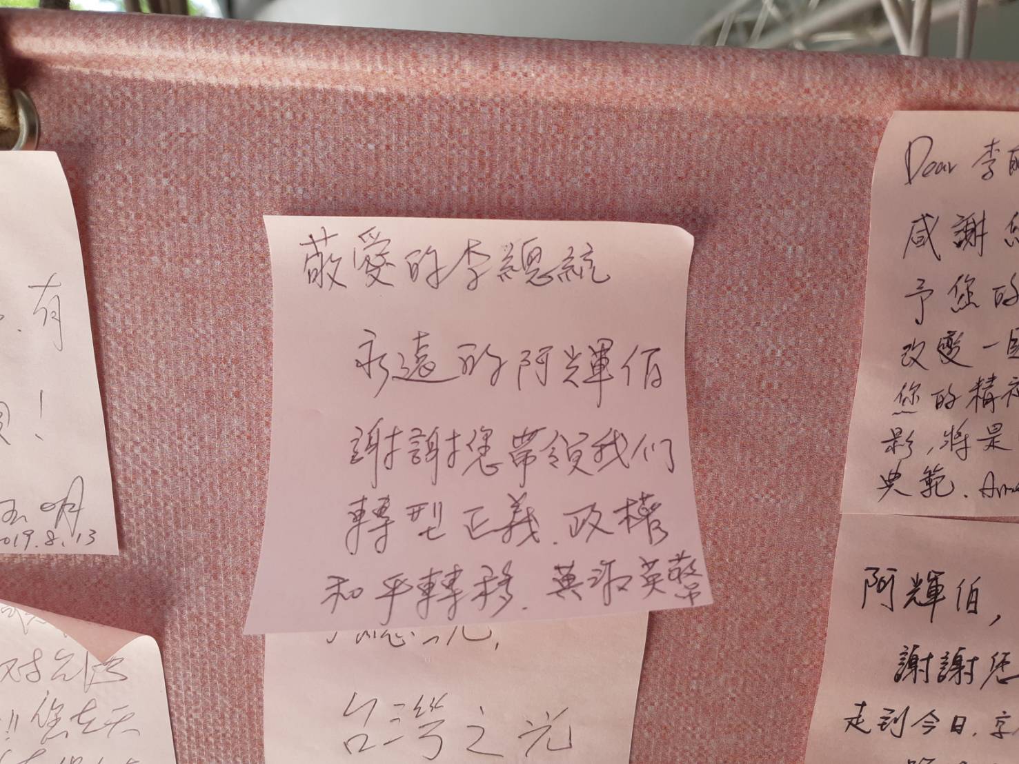 黃淑英在留言板留下感謝李登輝字條。 圖:嘉義市小英之友會/提供 黃淑英在留言板留下感謝李登輝字條。 圖:嘉義市小英之友會/提供