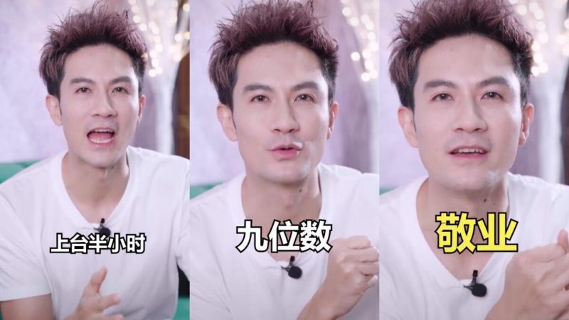 李偉透露國際巨星章子怡的業界價碼。 圖:翻攝自搜狐娛樂微博 李偉透露國際巨星章子怡的業界價碼。 圖:翻攝自搜狐娛樂微博