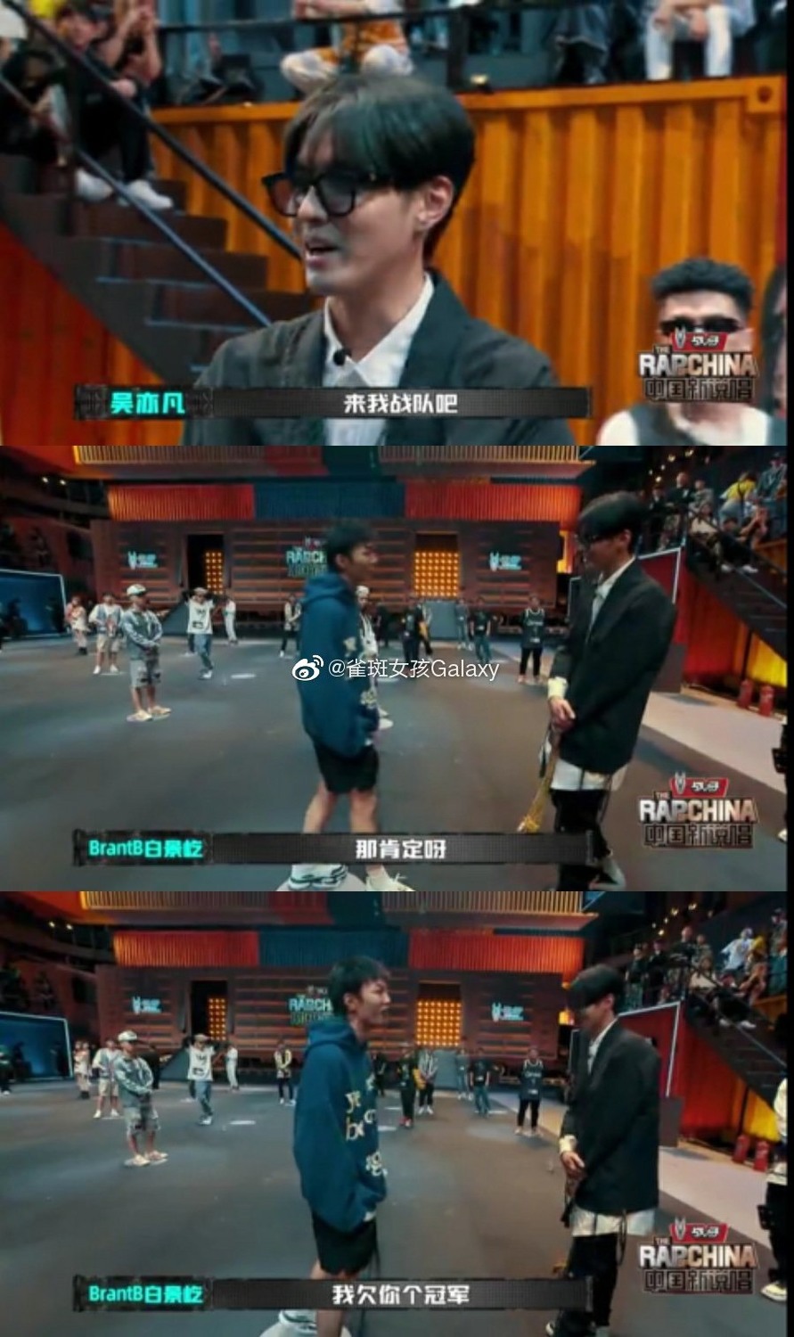 第一季《中國有嘻哈》選手小白回歸,讓吳亦凡ㄊ激動不已。 圖:翻攝自雀斑女孩Galaxy微博 第一季《中國有嘻哈》選手小白回歸,讓吳亦凡ㄊ激動不已。 圖:翻攝自雀斑女孩Galaxy微博
