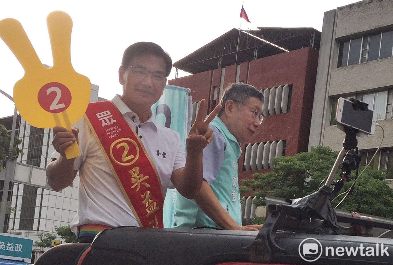 民眾黨陣營把握選前最後衝刺,黨主席柯文哲日前南下陪候選人吳益政車掃。 圖:張良一/攝 民眾黨陣營把握選前最後衝刺,黨主席柯文哲日前南下陪候選人吳益政車掃。 圖:張良一/攝