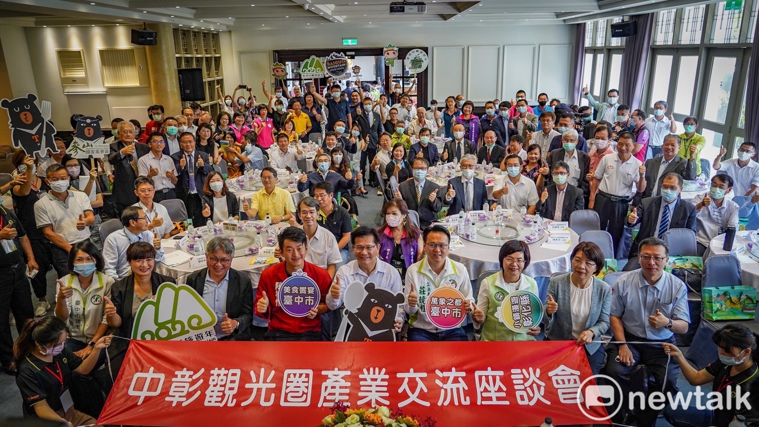 交通部力推觀光圈產業聯盟  黃景建：打造霧峰成台灣的華盛頓DC