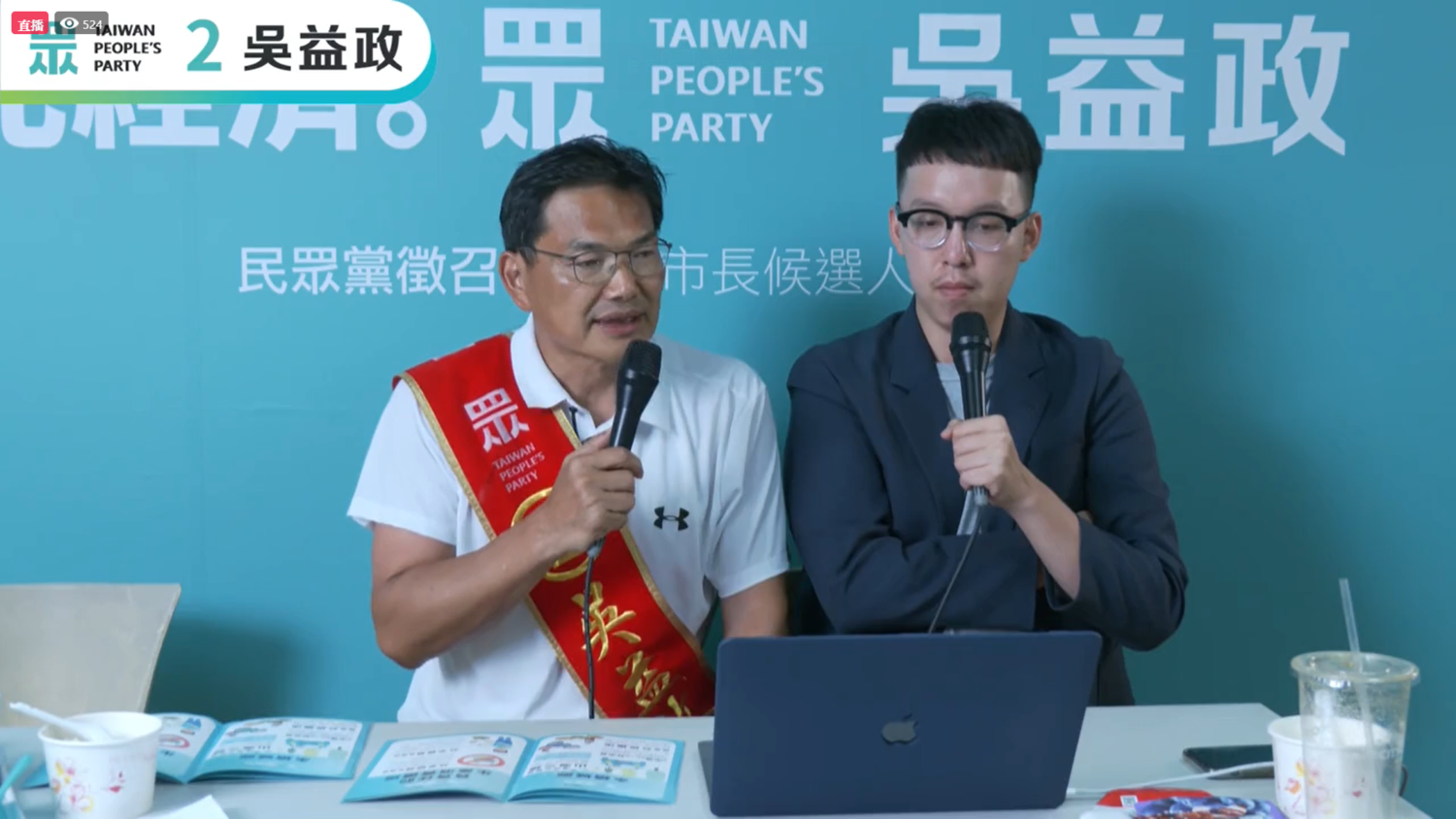 選前之夜》吳益政籲市民用政策決定選票：「否則現在台灣本身民主是個笑話」