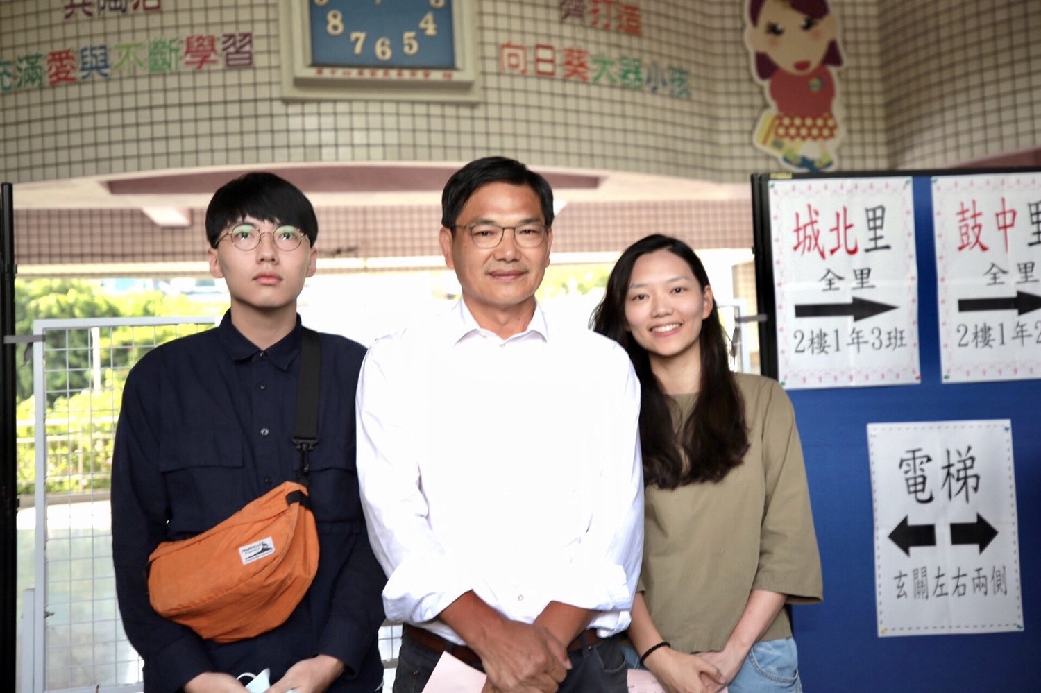 吳益政(中)與兒女。 圖:吳益政競辦/提供 吳益政(中)與兒女。 圖:吳益政競辦/提供
