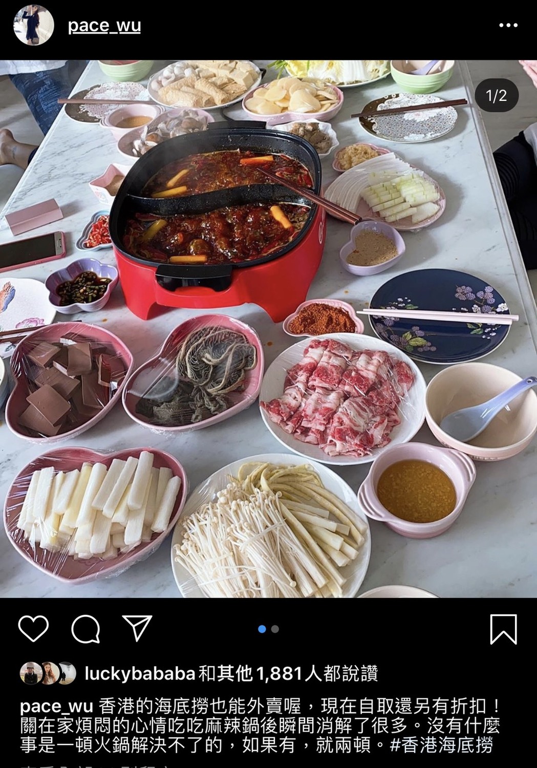 紀曉波公司股票跌到只剩下1分錢時,吳佩慈發文表示沒有什麼事情,是一頓火鍋解決不了的。 圖:翻攝Instagram 紀曉波公司股票跌到只剩下1分錢時,吳佩慈發文表示沒有什麼事情,是一頓火鍋解決不了的。 圖:翻攝Instagram